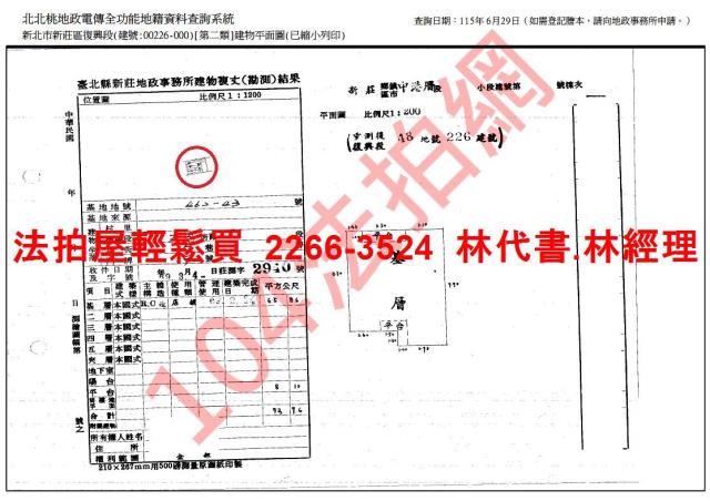 新北拍賣公寓-10