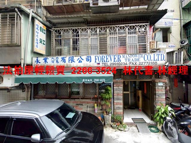 新北拍賣公寓-0