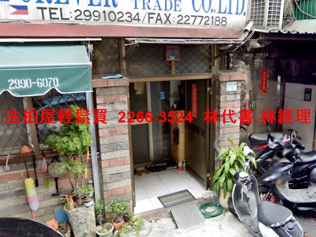 新北拍賣公寓-1