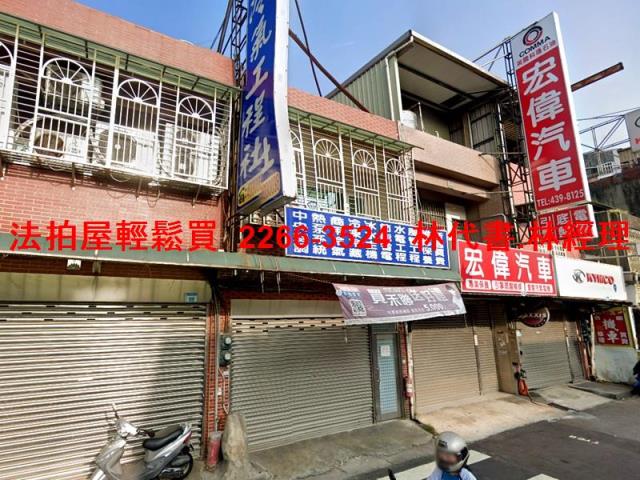 桃園平鎮拍賣透天-3