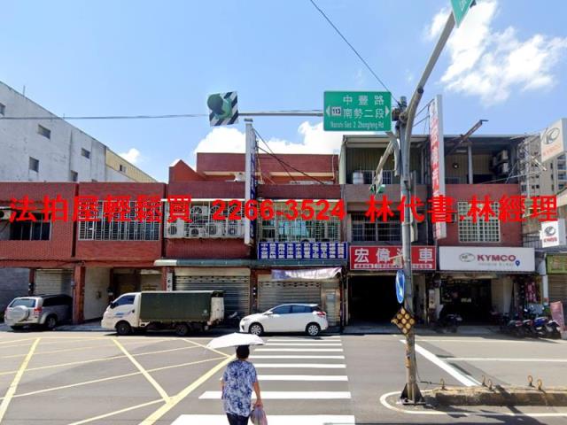 桃園平鎮拍賣透天-5