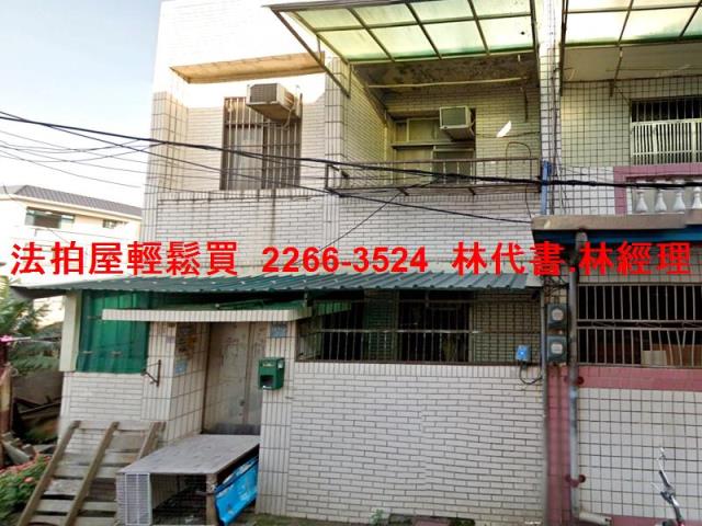 平鎮透天法拍-0