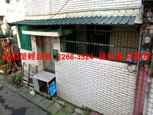 平鎮透天法拍-2