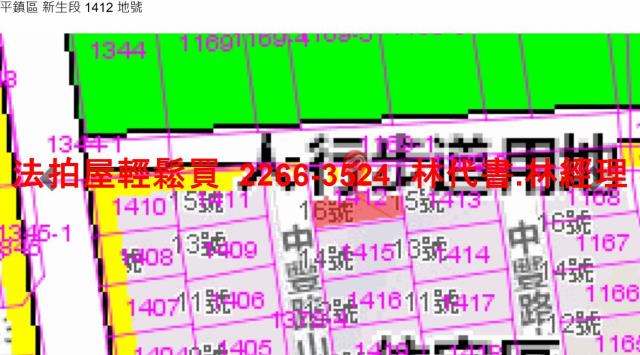 平鎮透天法拍-7