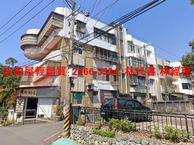 淡水公寓法拍-1