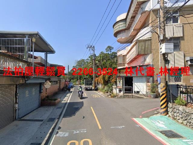 淡水公寓法拍-2