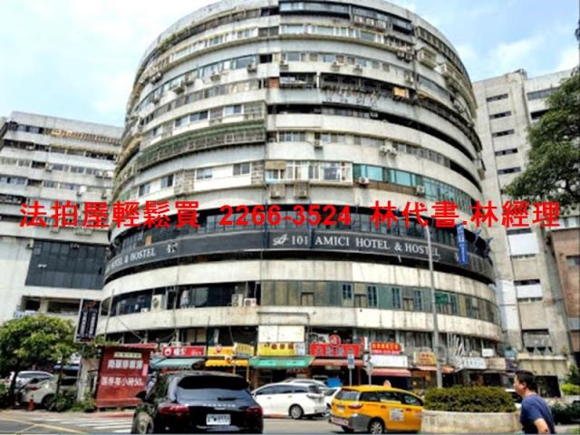 大安區法拍大樓-1