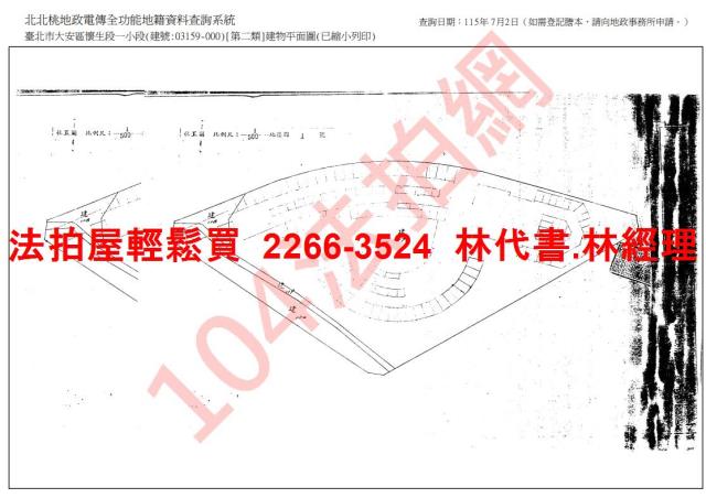 大安區大樓法拍-13
