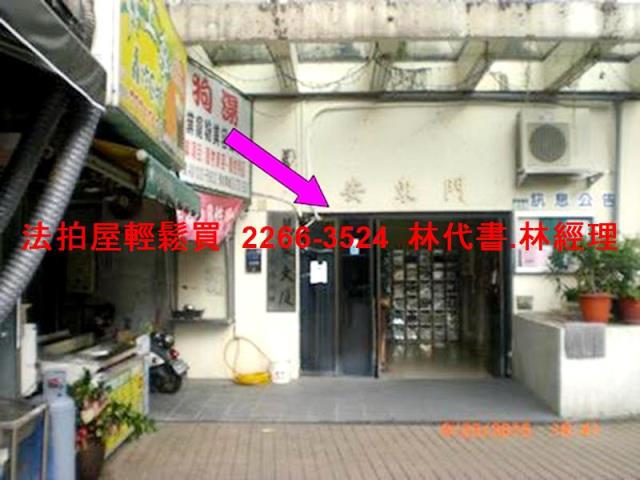 大安區大樓拍賣-6