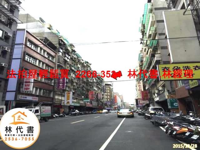 中山區法拍大樓-10
