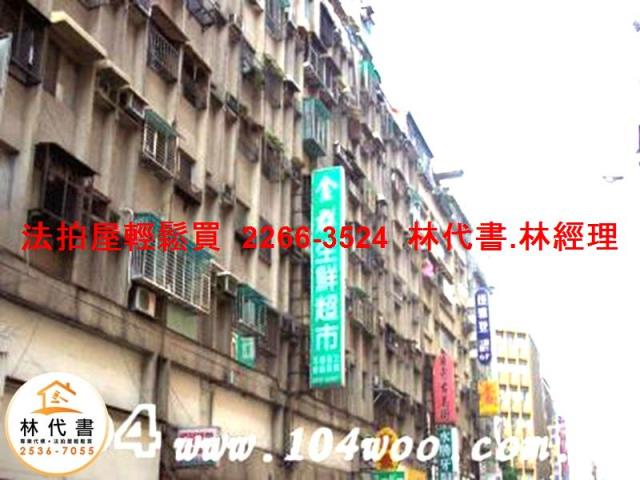 中山區法拍大樓-7