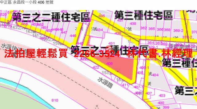 中正區華廈法拍-11
