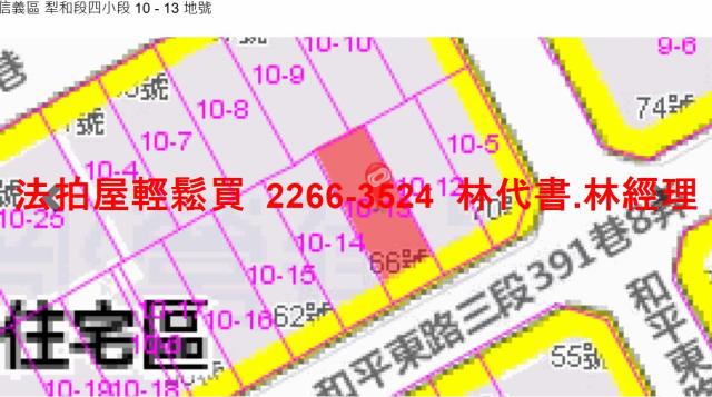 信義區公寓法拍-10