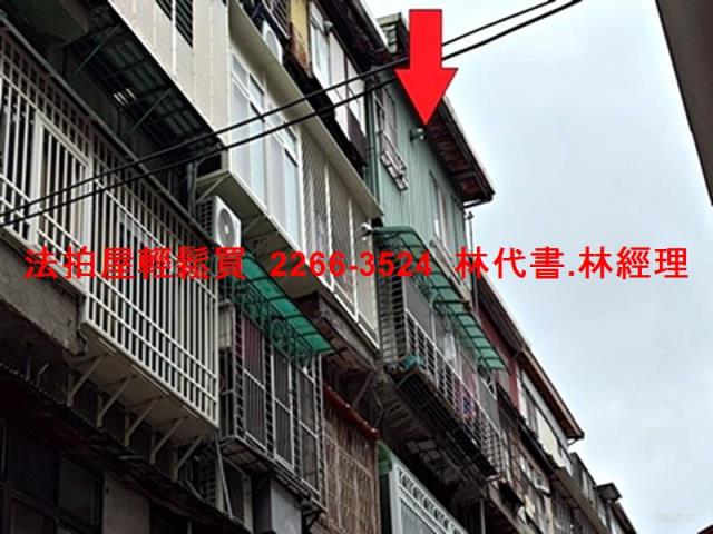 信義區公寓法拍-1