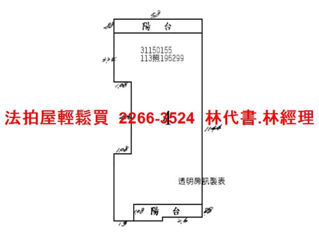 信義區公寓法拍-8
