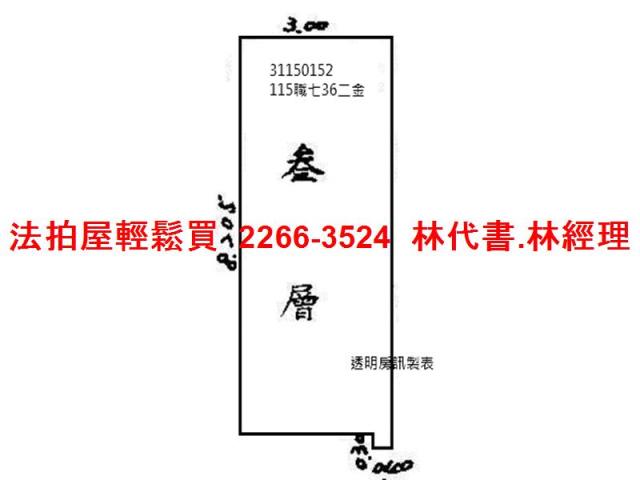 台北信義區大樓拍賣-12