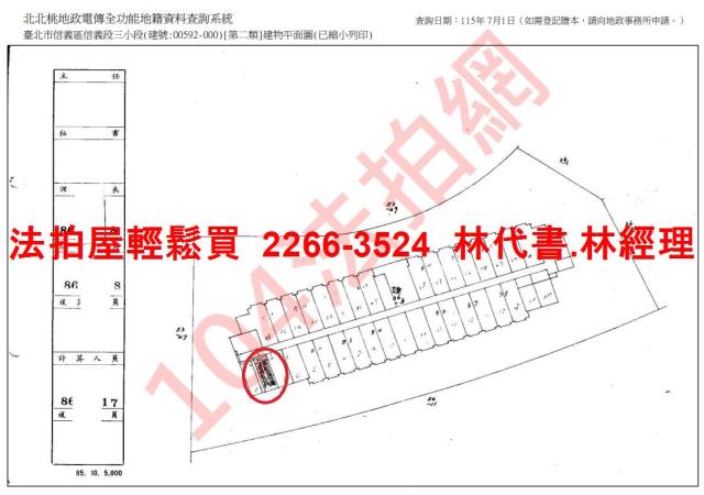 台北信義區大樓拍賣-13