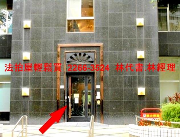 台北信義區大樓拍賣-2
