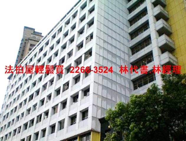 台北信義區大樓拍賣-3