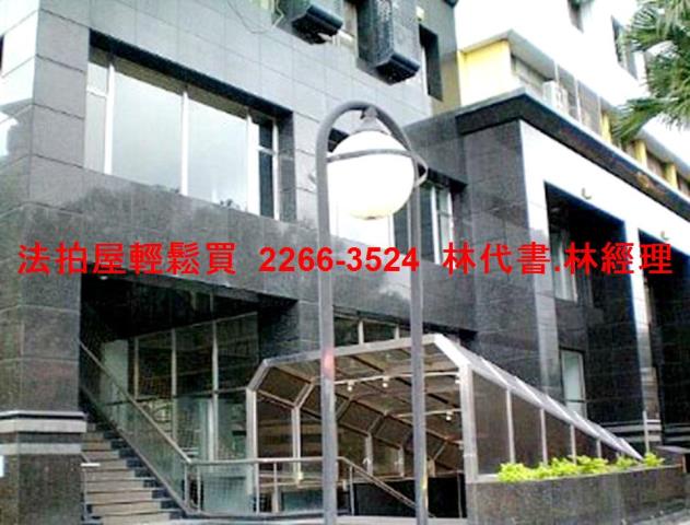 台北信義區大樓拍賣-5
