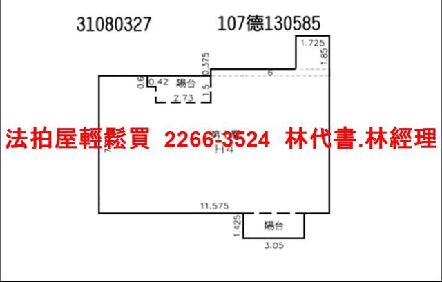 台北拍賣大樓-12