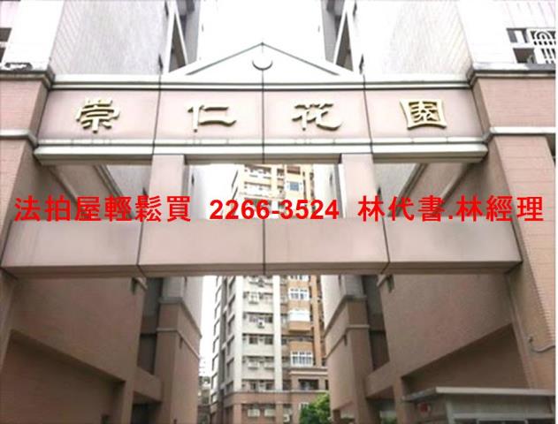 台北拍賣大樓-0