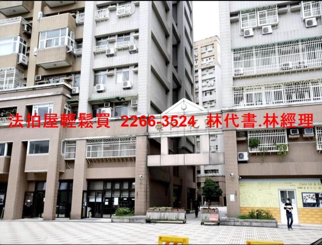 台北拍賣大樓-1