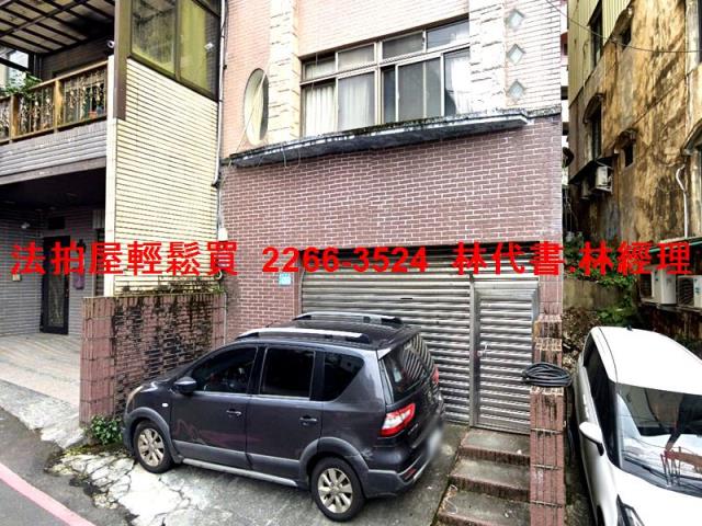 新北深坑法拍透天-0