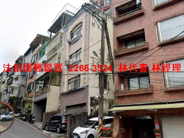 新北深坑法拍透天-2