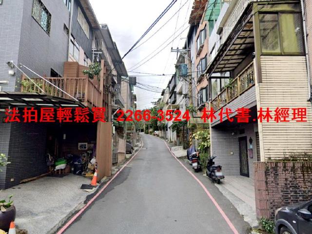 新北深坑法拍透天-3
