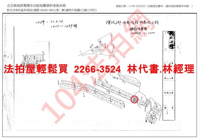 新北深坑法拍透天-8