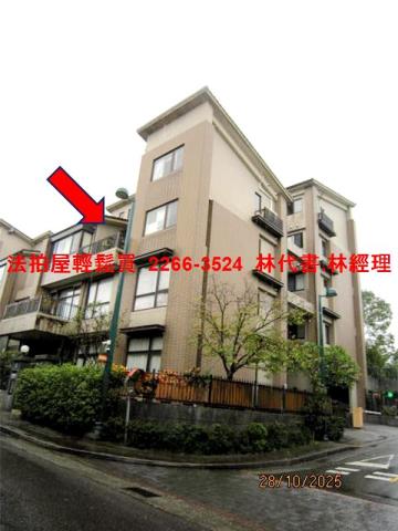新北別墅法拍-10