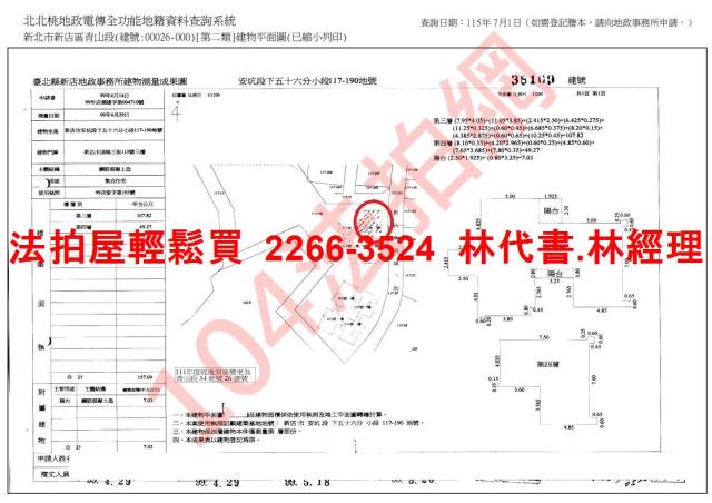 新北別墅法拍-12