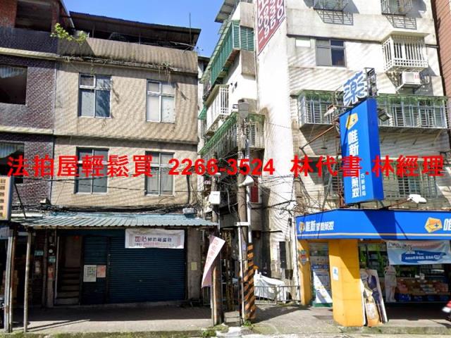 新北新店公寓法拍-0