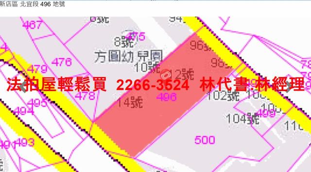新北新店公寓法拍-7
