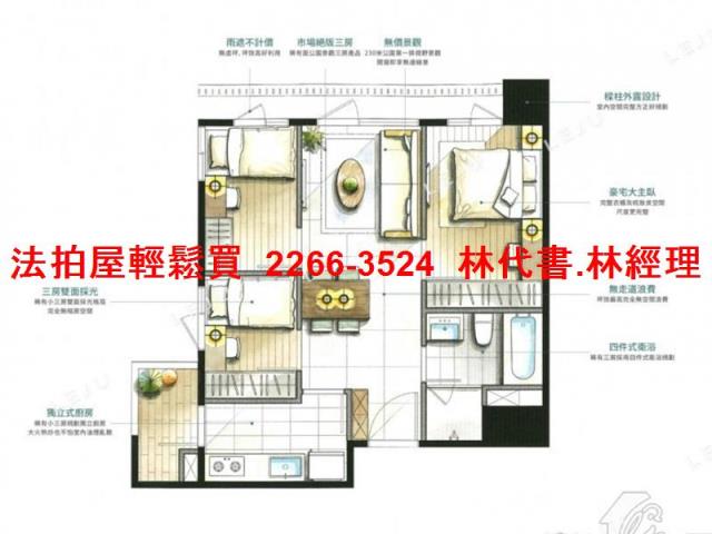 新店大樓拍賣-10