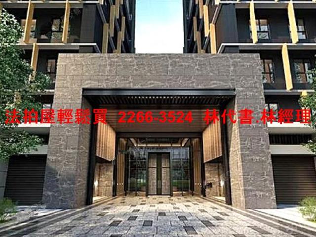 新店大樓拍賣-1