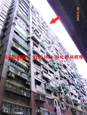 三重大樓法拍-1