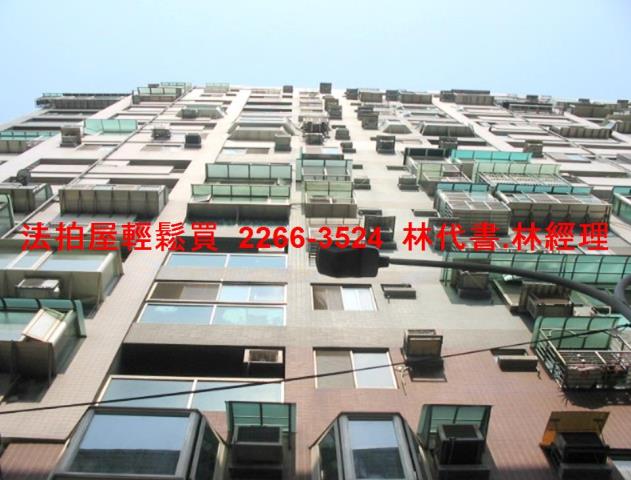 三重大樓法拍-2