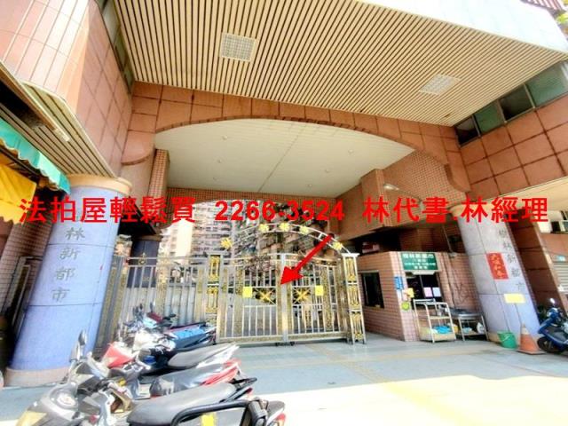 新北樹林法拍大樓-1