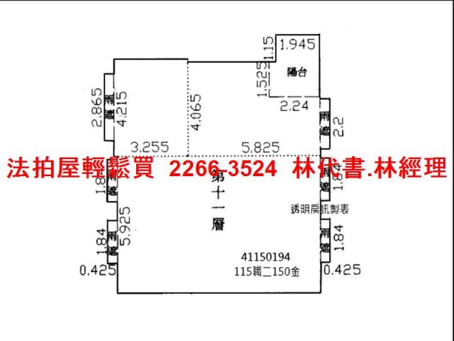 新莊大樓拍賣-9
