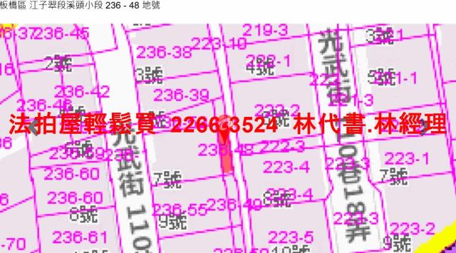 新北板橋法拍公寓-10