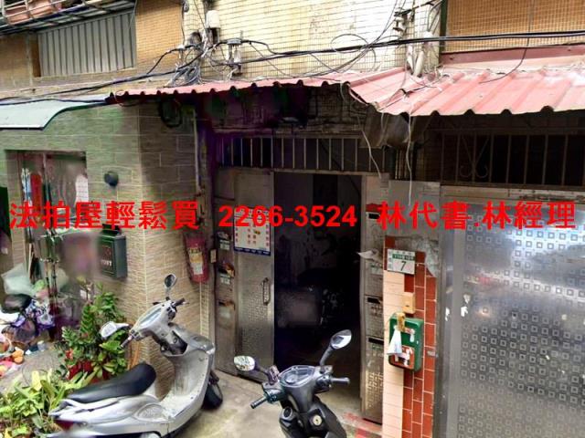 新北板橋法拍公寓-4