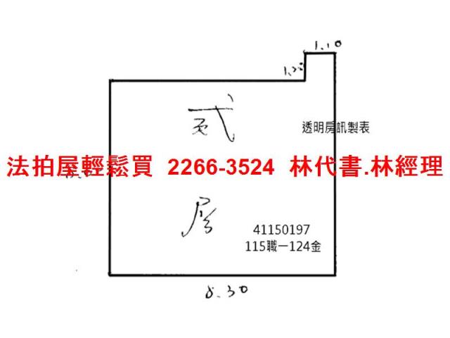 新北板橋法拍公寓-8