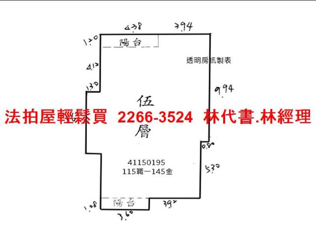新北法拍公寓-10