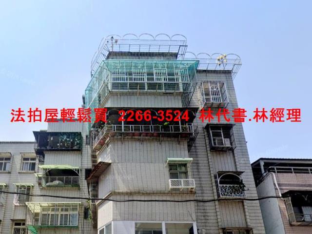 新北法拍公寓-0