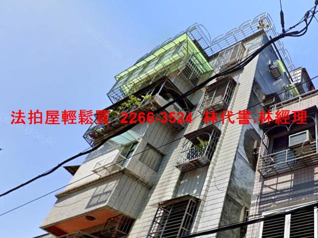 新北法拍公寓-2