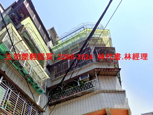 新北法拍公寓-3