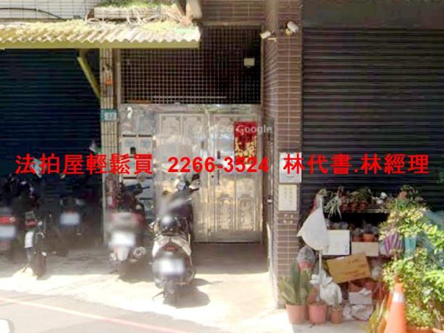 新北法拍公寓-5