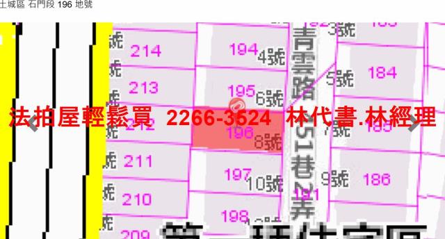 新北土城法拍公寓-10